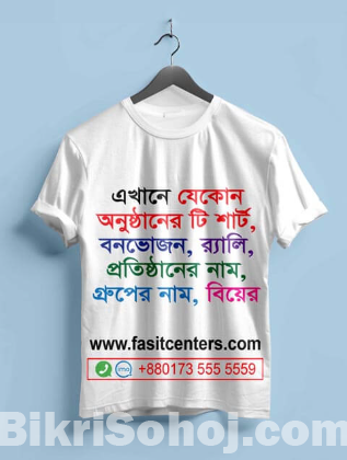 Professional T Shirt Printing Bangladesh online